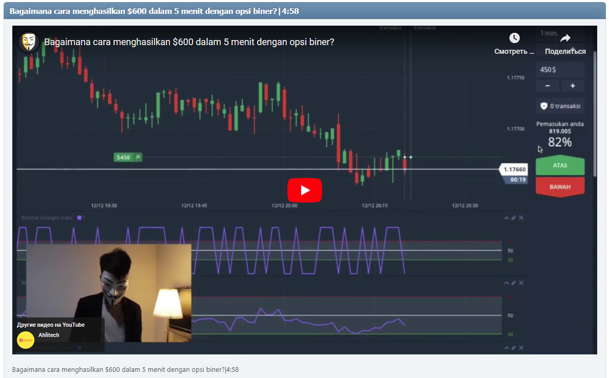 Olymp trade Forex. Platform Perdagangan Baru|16:22