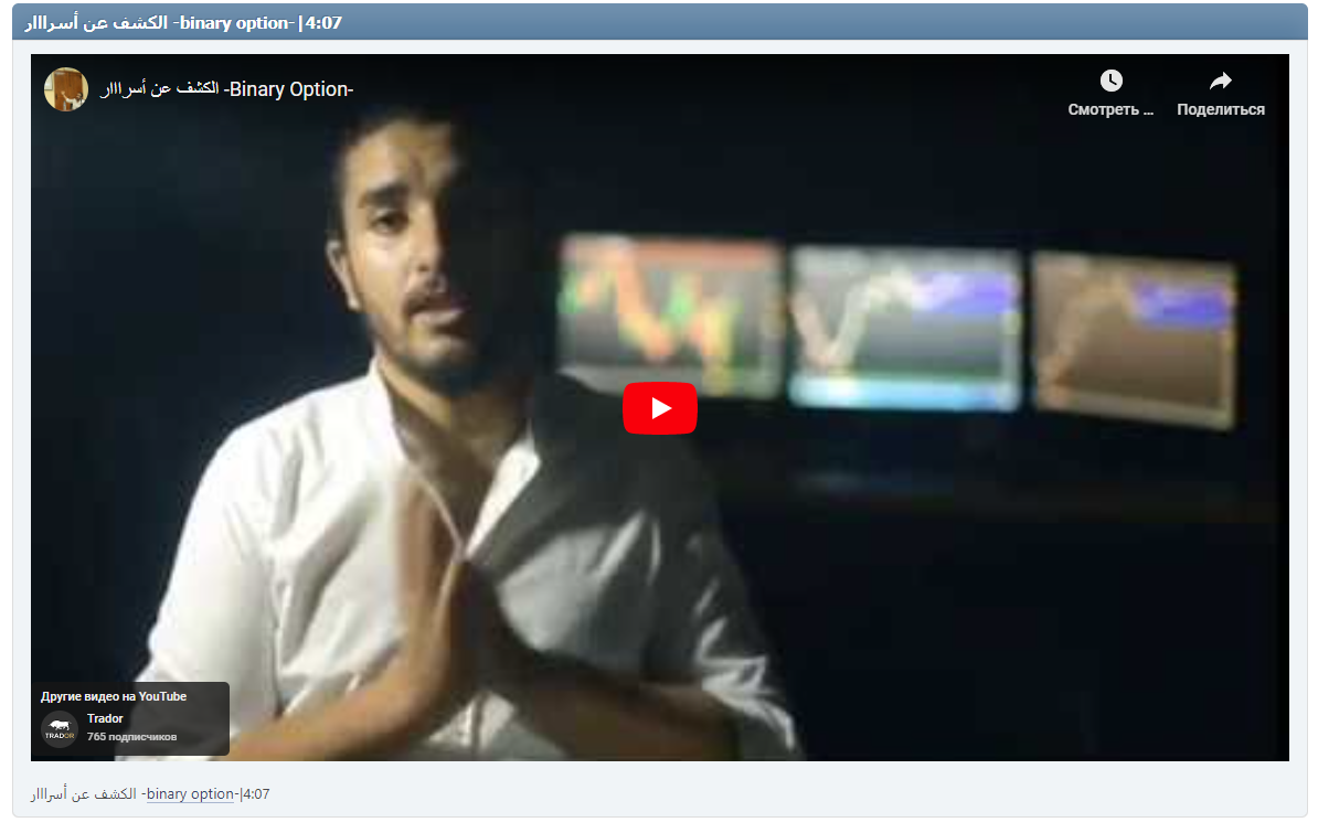 الكشف عن أسرااار -binary option-|4:07