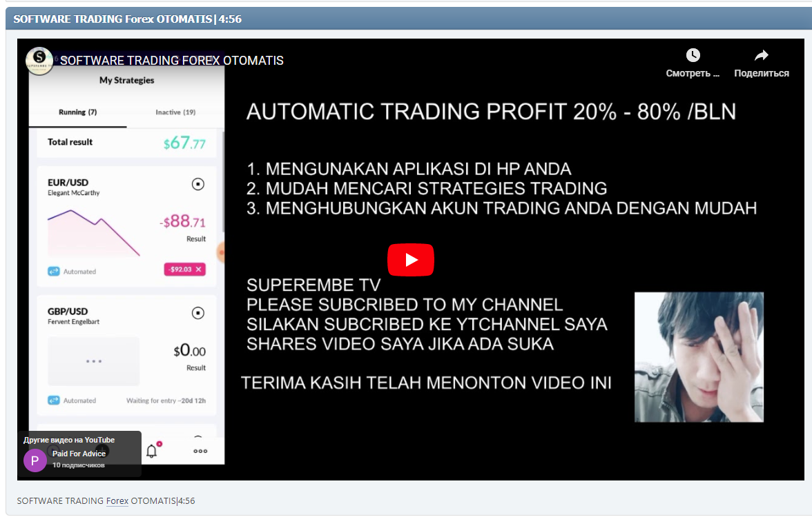 SOFTWARE TRADING Forex OTOMATIS|4:56