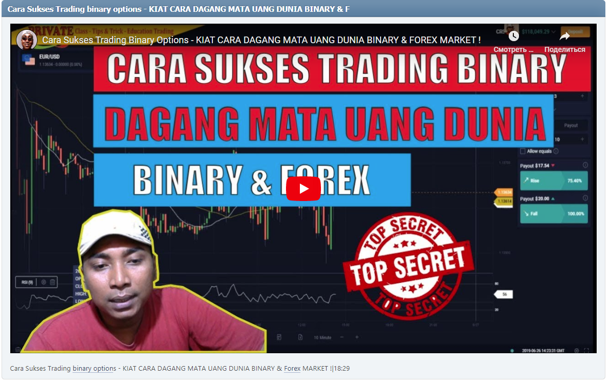 Cara Sukses Trading binary options - KIAT CARA DAGANG MATA UANG DUNIA BINARY & Forex MARKET !|18:29