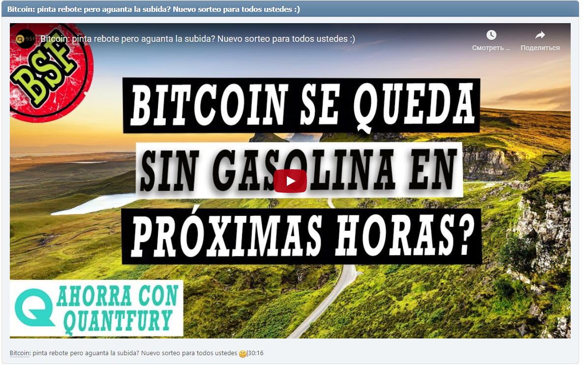 Bitcoin: pinta rebote pero aguanta la subida? Nuevo sorteo para todos ustedes :)|30:16