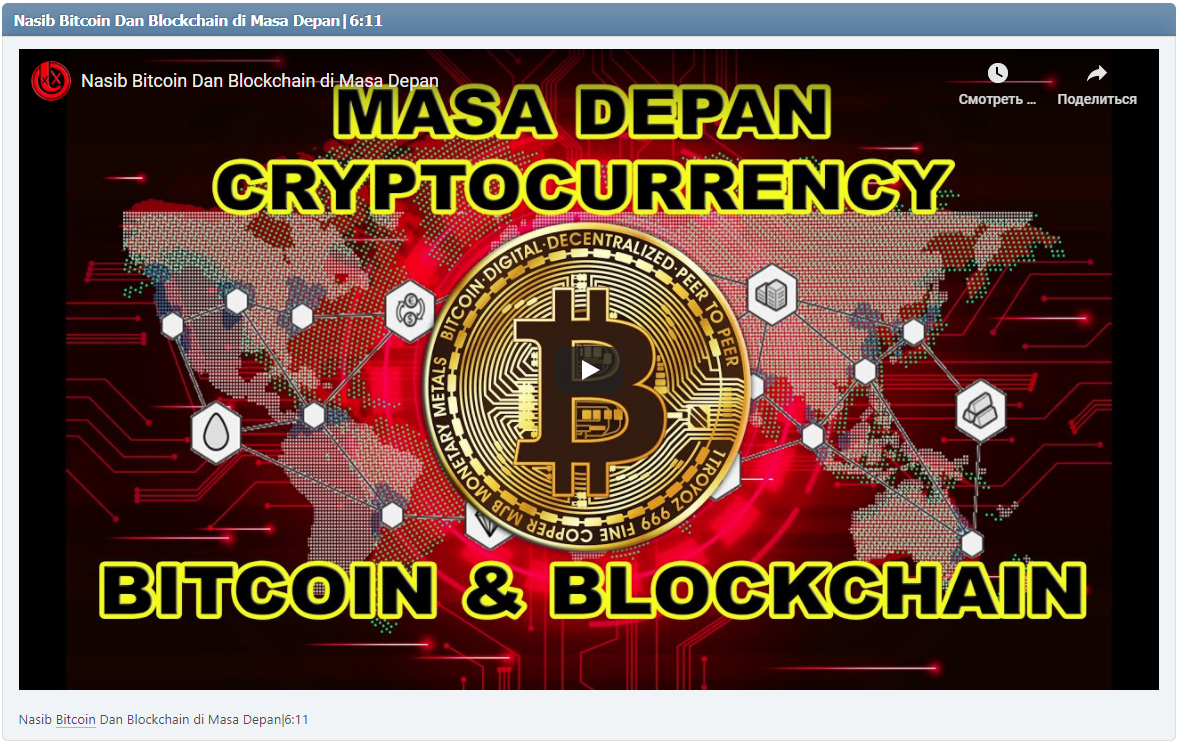 Nasib Bitcoin Dan Blockchain di Masa Depan|6:11