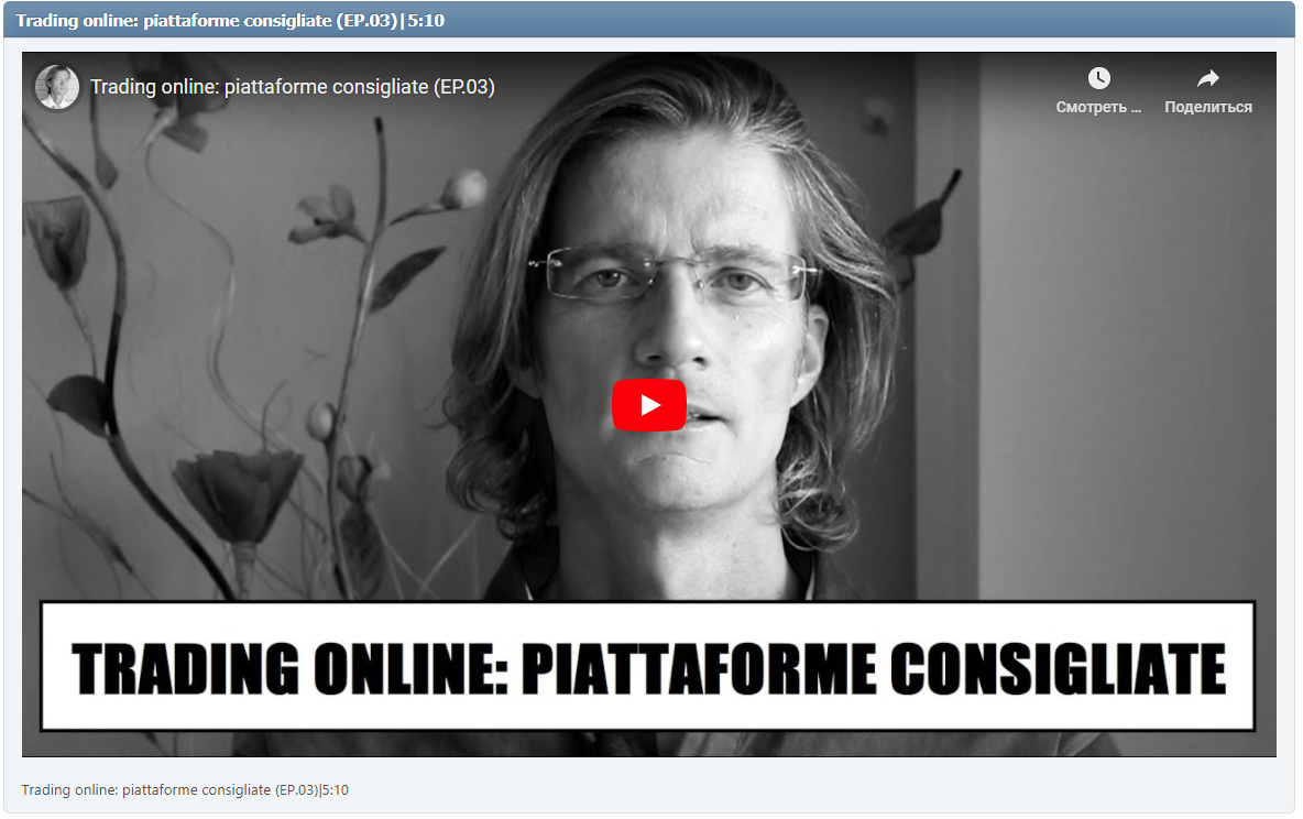 Trading online: piattaforme consigliate (EP.03)|5:10