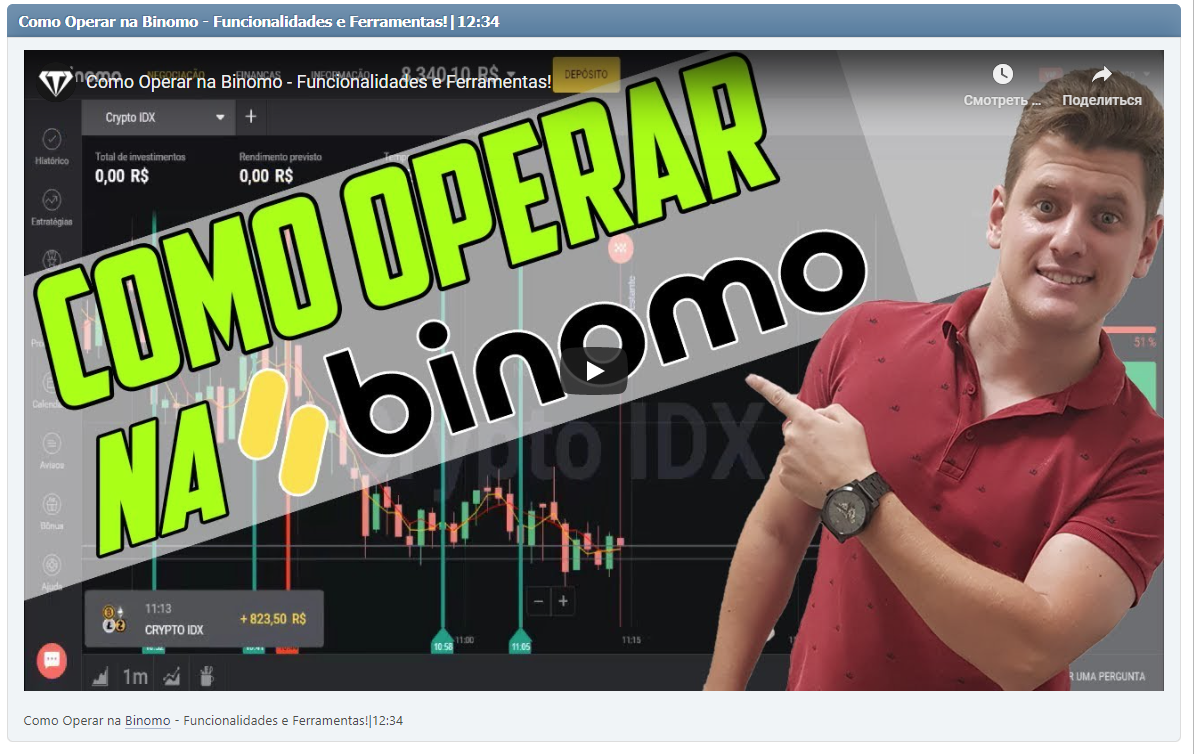 Como Operar na Binomo - Funcionalidades e Ferramentas!|12:34