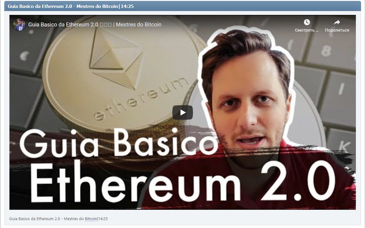 Guia Basico da Ethereum 2.0 - Mestres do Bitcoin|14:25
