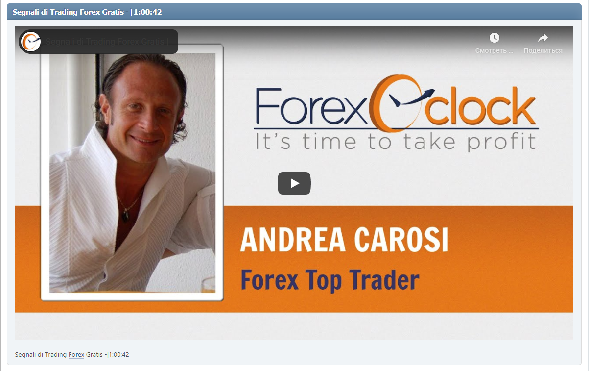 Segnali di Trading Forex Gratis -|1:00:42