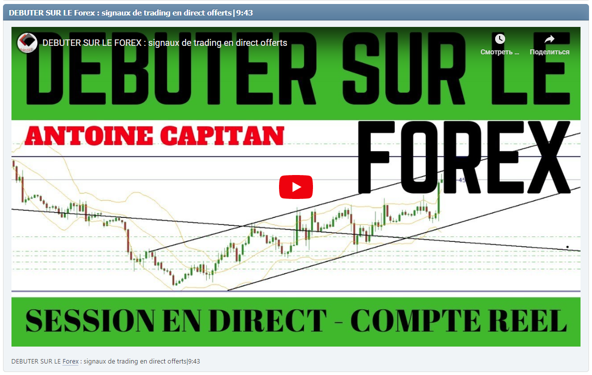DEBUTER SUR LE Forex : signaux de trading en direct offerts|9:43