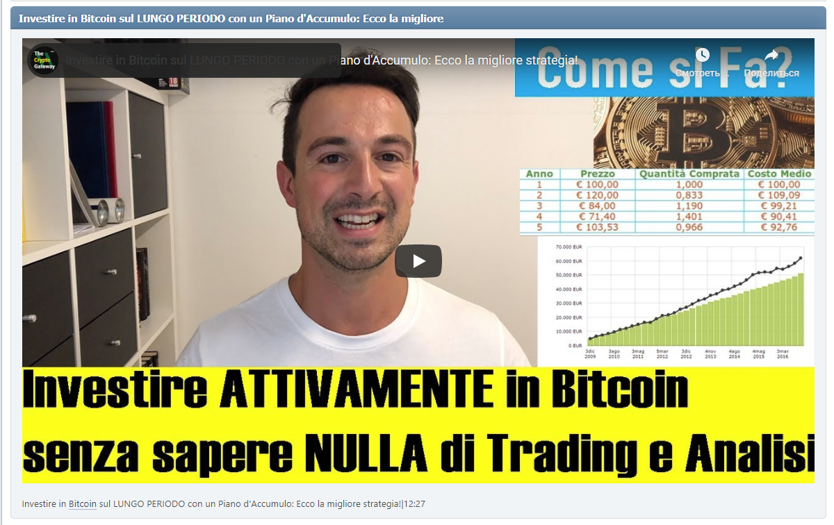 Investire in Bitcoin sul LUNGO PERIODO con un Piano d'Accumulo: Ecco la migliore strategia!|12:27