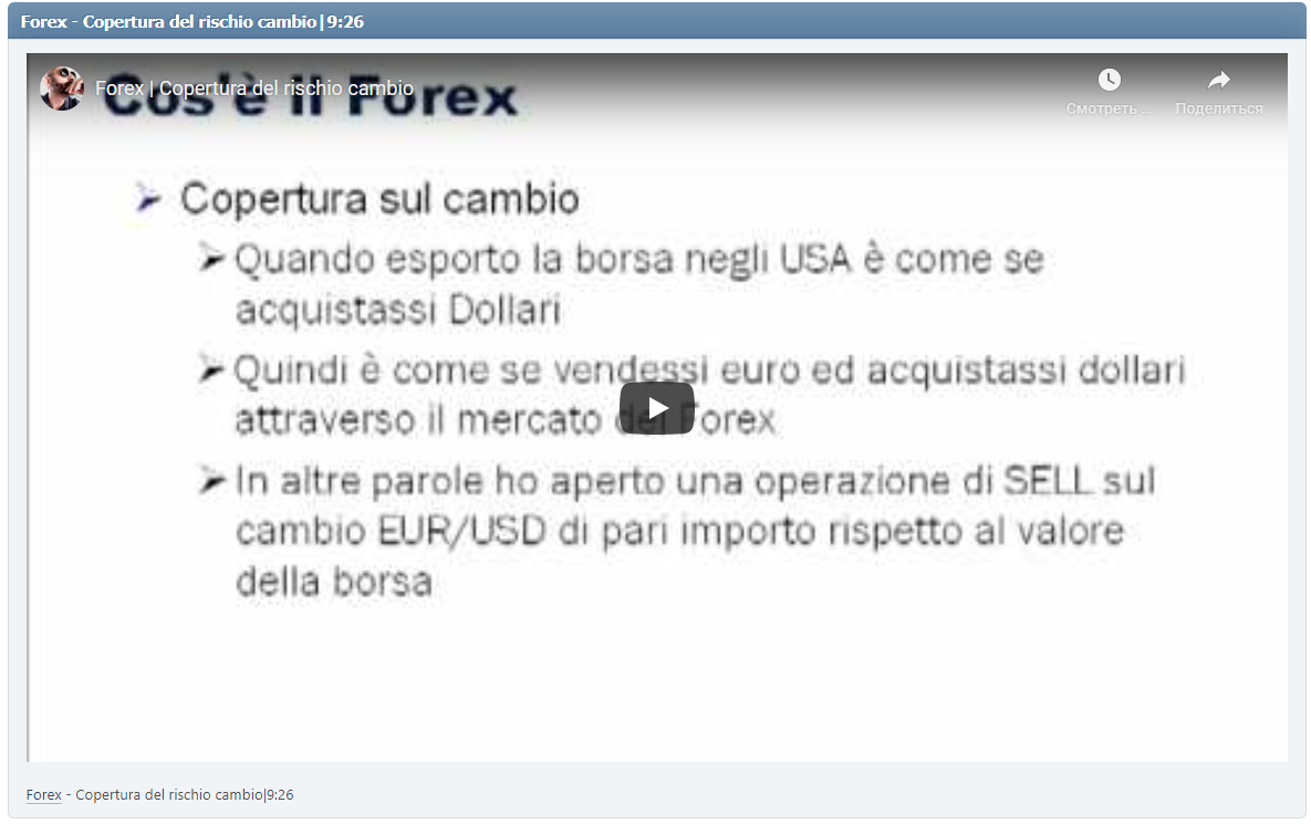 Forex - Copertura del rischio cambio|9:26