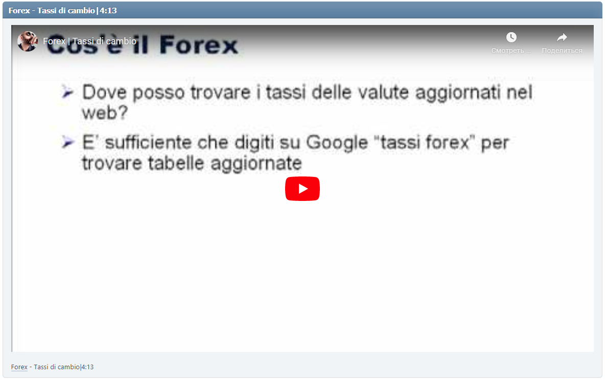 Forex - Tassi di cambio|4:13