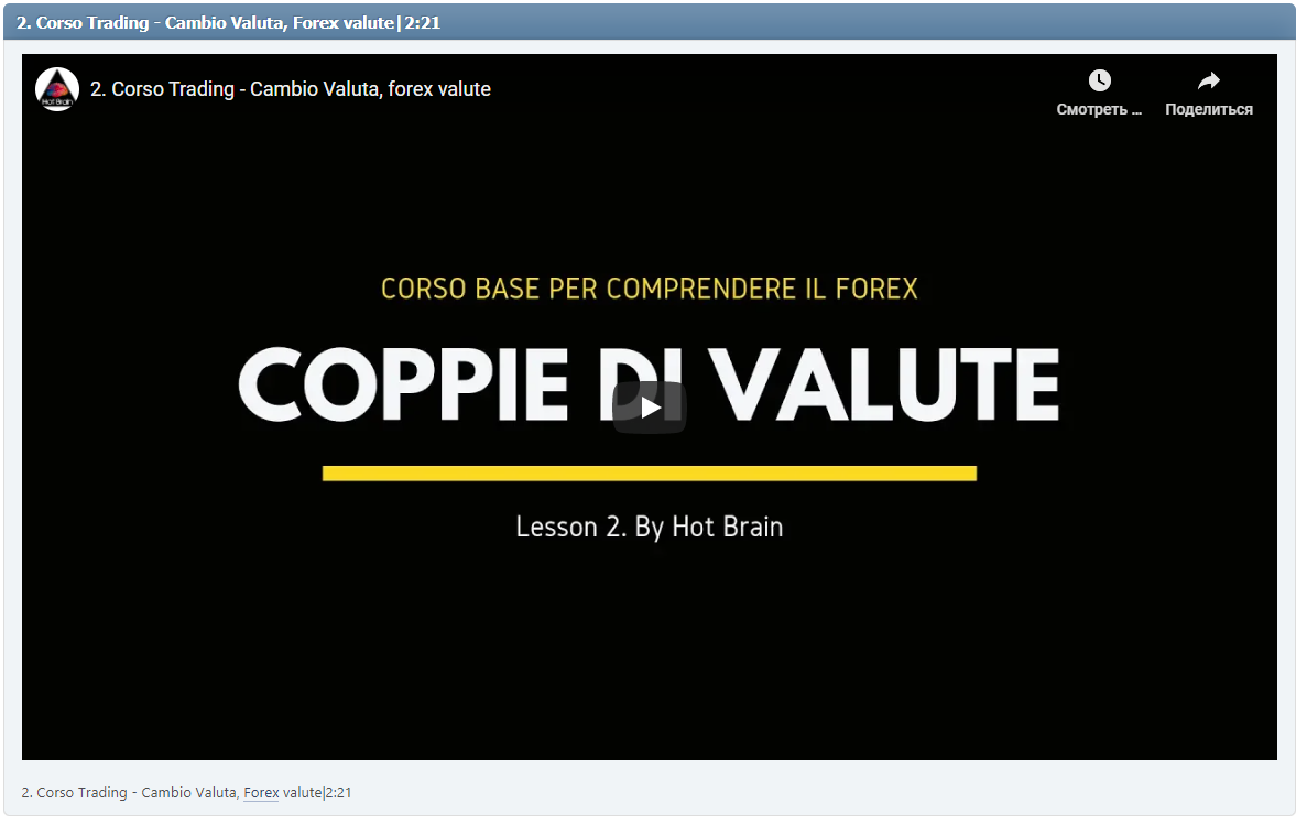 2. Corso Trading - Cambio Valuta, Forex valute|2:21