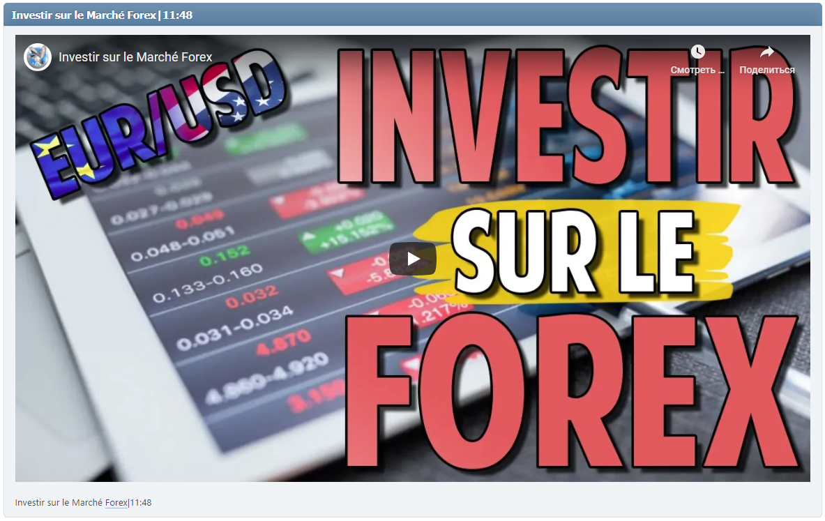 Investir sur le Marché Forex|11:48