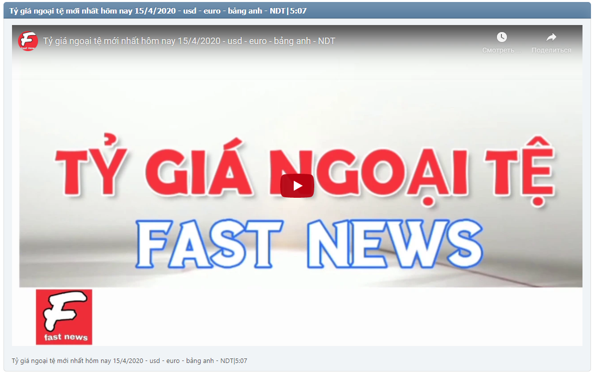 Tỷ giá ngoại tệ mới nhất hôm nay 15/4/2020 - usd - euro - bảng anh - NDT|5:07