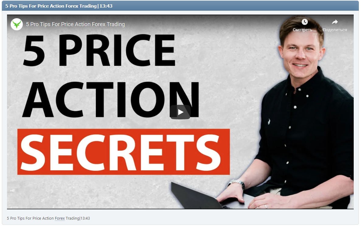 5 Pro Tips For Price Action Forex Trading|13:43