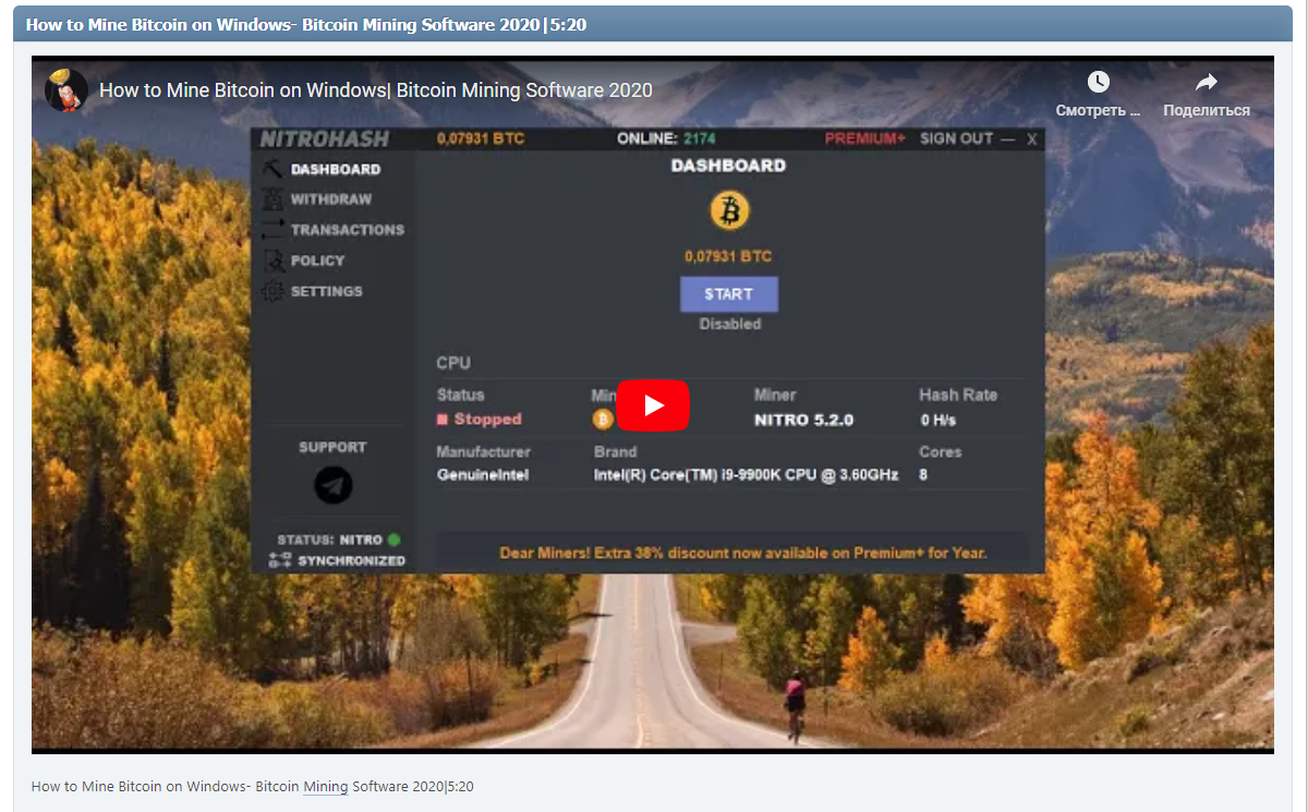 How to Mine Bitcoin on Windows- Bitcoin Mining Software 2020|5:20