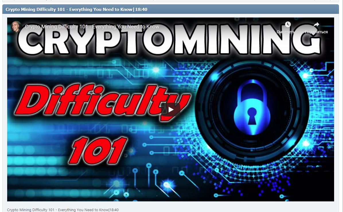 Crypto Mining Difficulty 101 - Everything You Need to Know|18:40