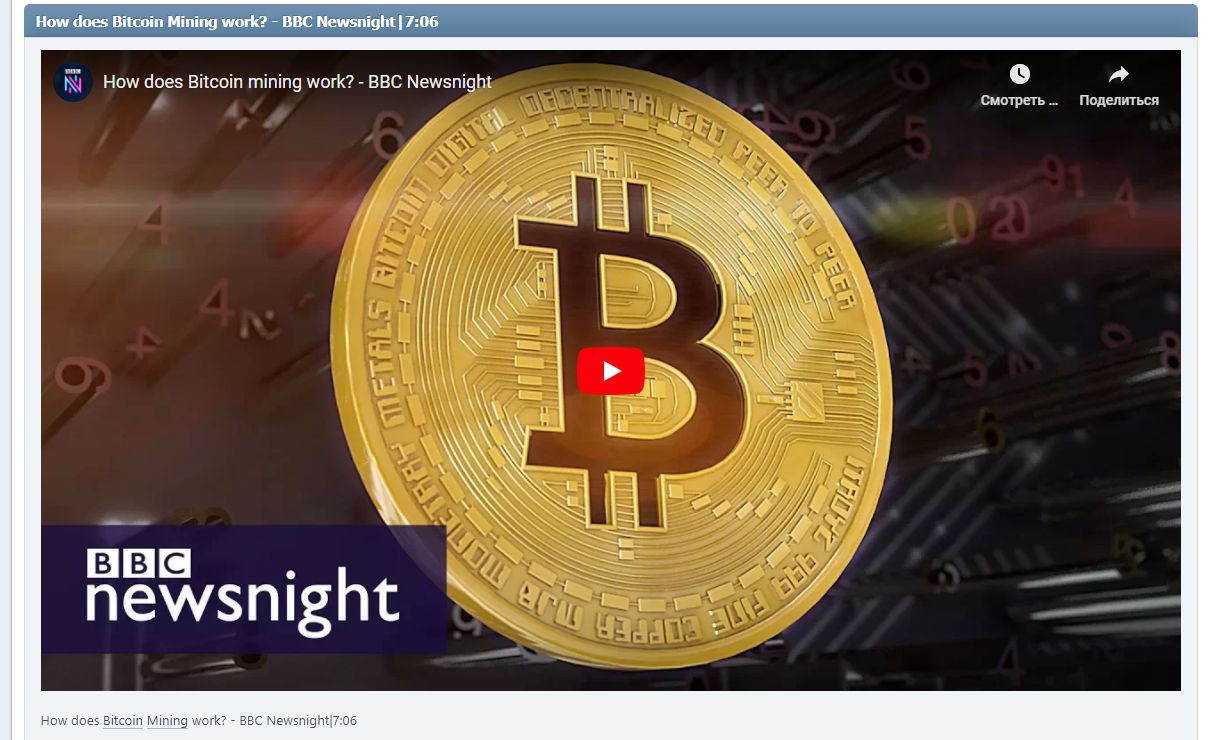 How does Bitcoin Mining work? - BBC Newsnight|7:06