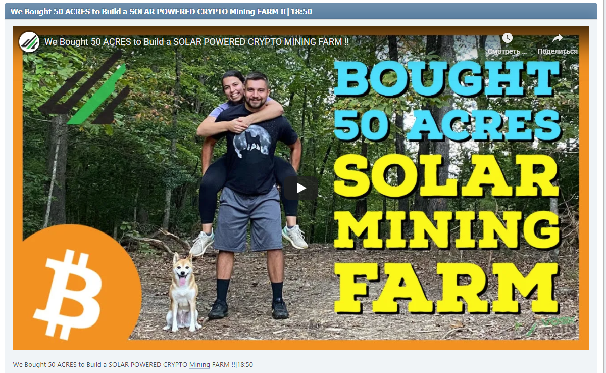 We Bought 50 ACRES to Build a SOLAR POWERED CRYPTO Mining FARM !!|18:50