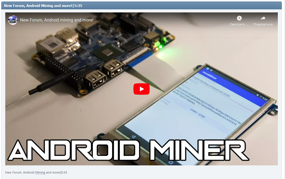New Forum, Android Mining and more!|5:35New Forum, Android Mining and more!|5:35New Forum, Android Mining and more!|5:35