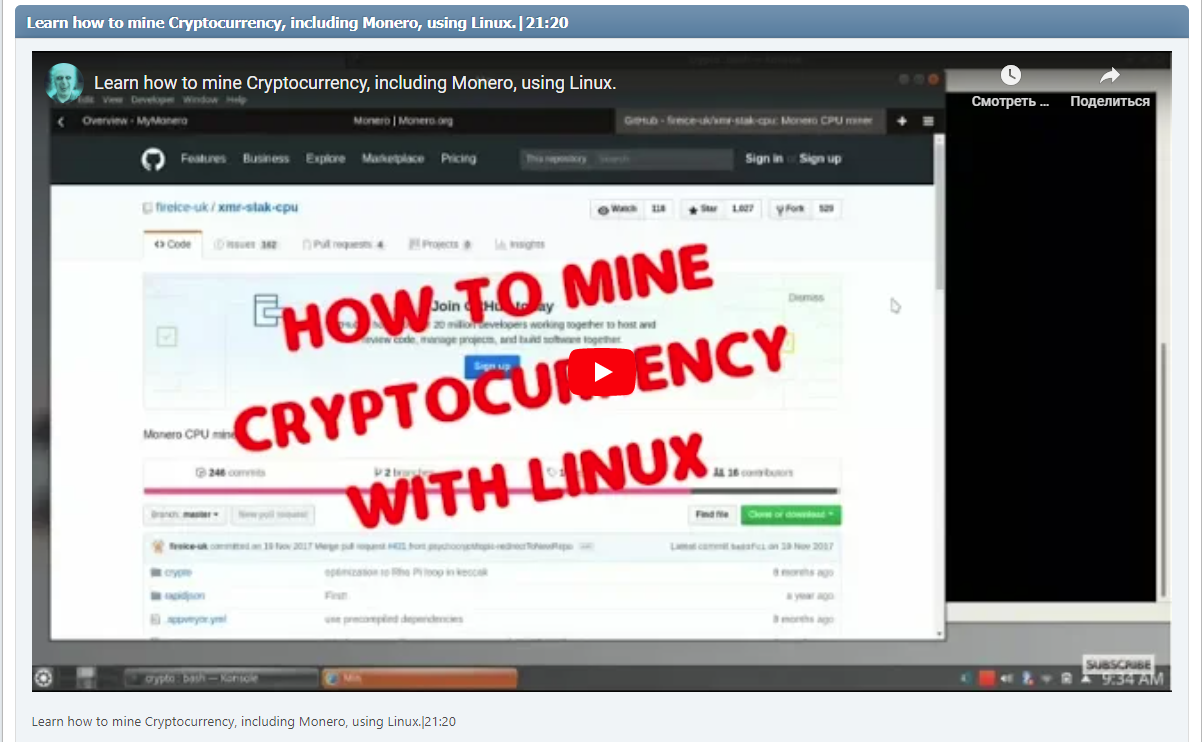 Learn how to mine Cryptocurrency, including Monero, using Linux.|21:20