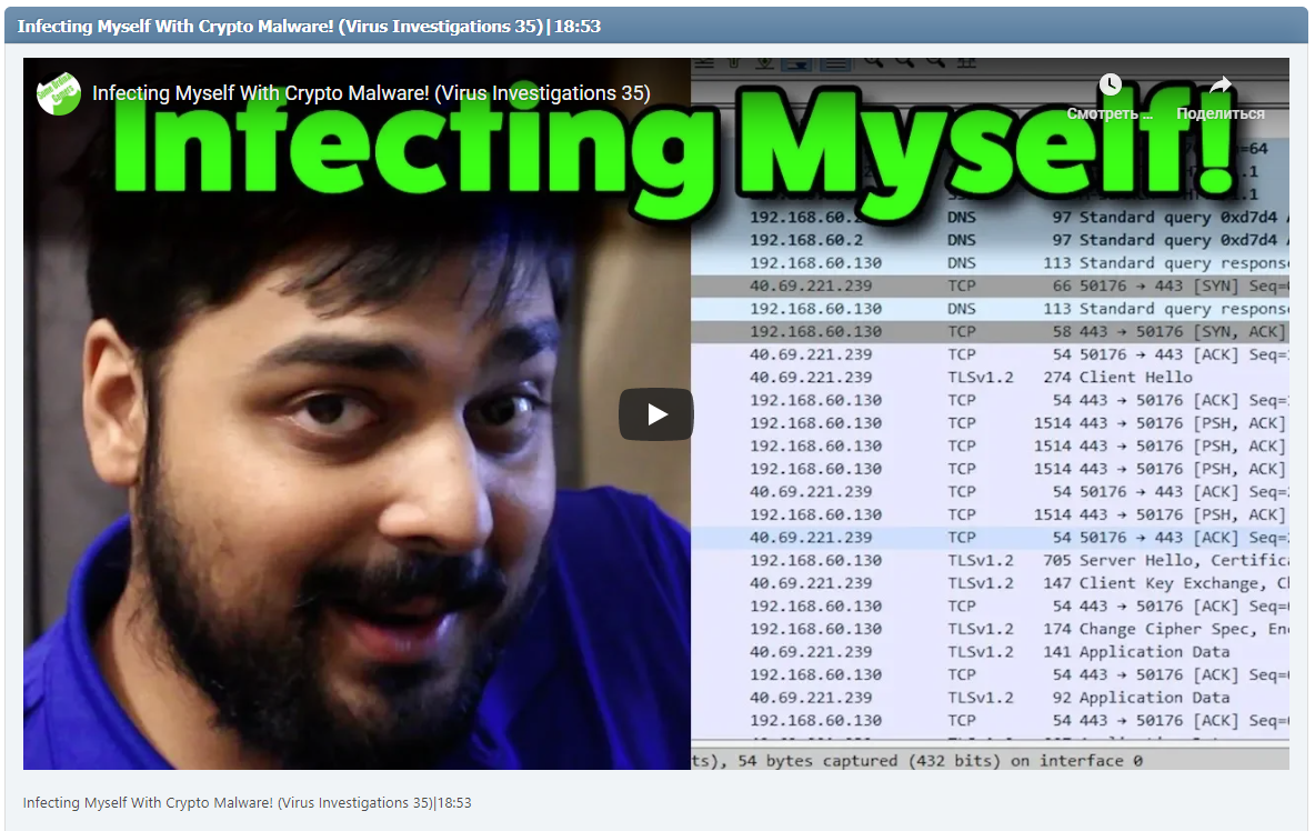 Infecting Myself With Crypto Malware! (Virus Investigations 35)|18:53