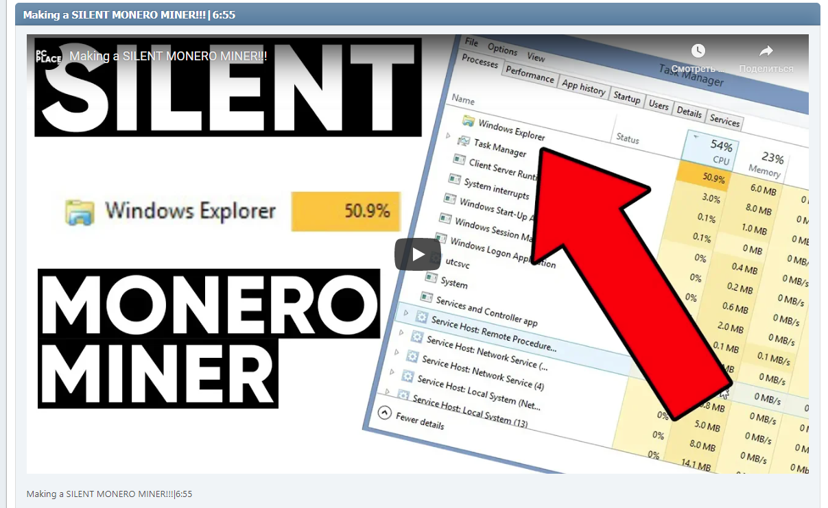 Making a SILENT MONERO MINER!!!|6:55