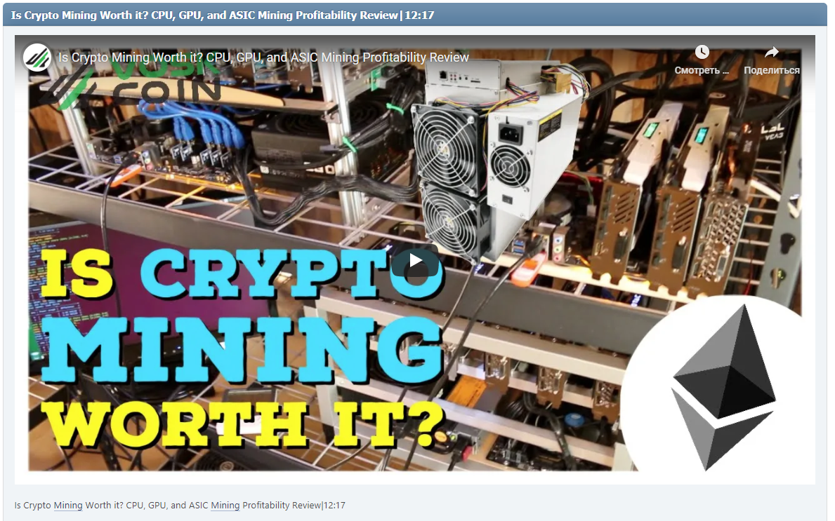 Is Crypto Mining Worth it? CPU, GPU, and ASIC Mining Profitability Review|12:17