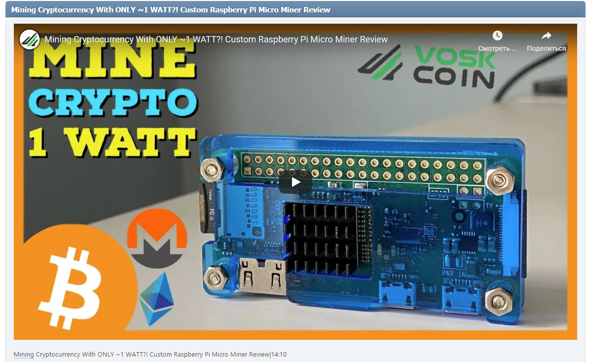 Mining Cryptocurrency With ONLY ~1 WATT?! Custom Raspberry Pi Micro Miner Review|14:10