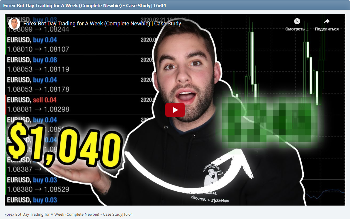 Forex Bot Day Trading for A Week (Complete Newbie) - Case Study|16:04