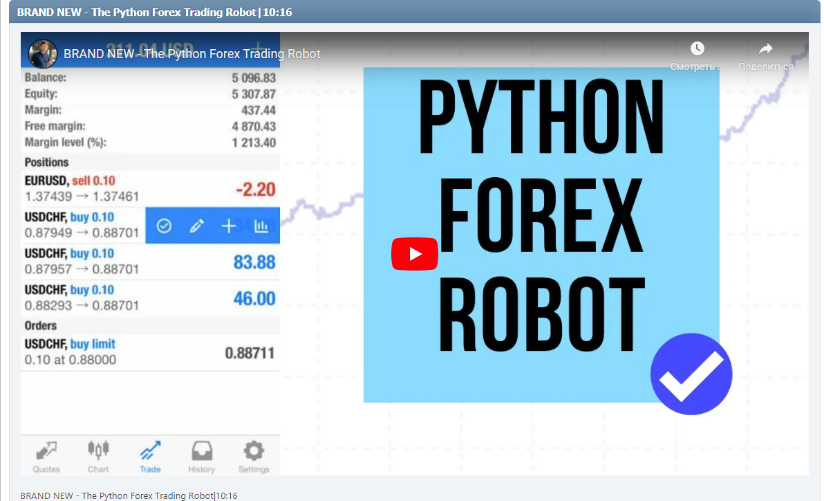 BRAND NEW - The Python Forex Trading Robot|10:16