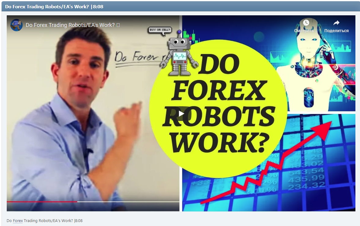 Do Forex Trading Robots/EA's Work? |8:08