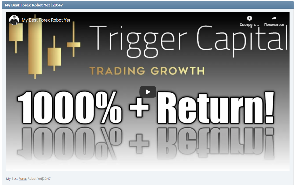 My Best Forex Robot Yet|29:47