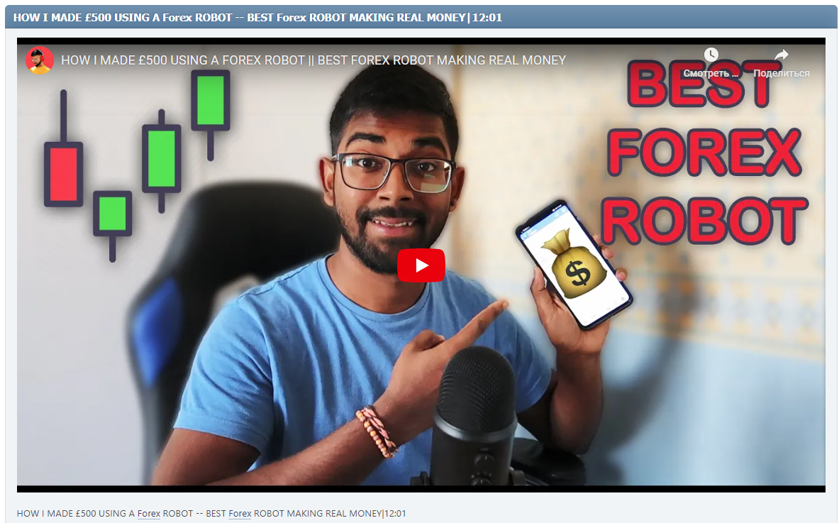 HOW I MADE £500 USING A Forex ROBOT -- BEST Forex ROBOT MAKING REAL MONEY|12:01