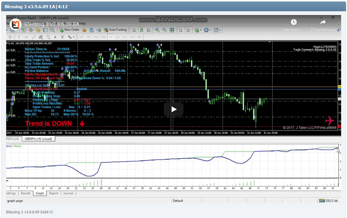 Blessing 3 v3.9.6.09 EA|4:12