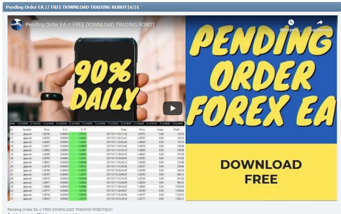 Pending Order EA // FREE DOWNLOAD TRADING ROBOT|6:51