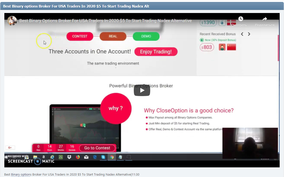 Best Binary options Broker For USA Traders In 2020 $5 To Start Trading Nadex Alternative|11:30