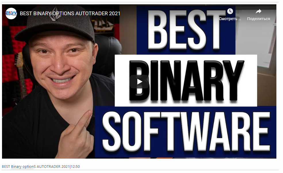 BEST Binary optionS AUTOTRADER 2021|12:50