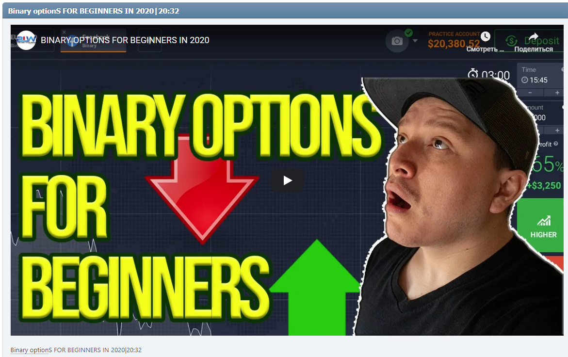Binary optionS FOR BEGINNERS IN 2020|20:32