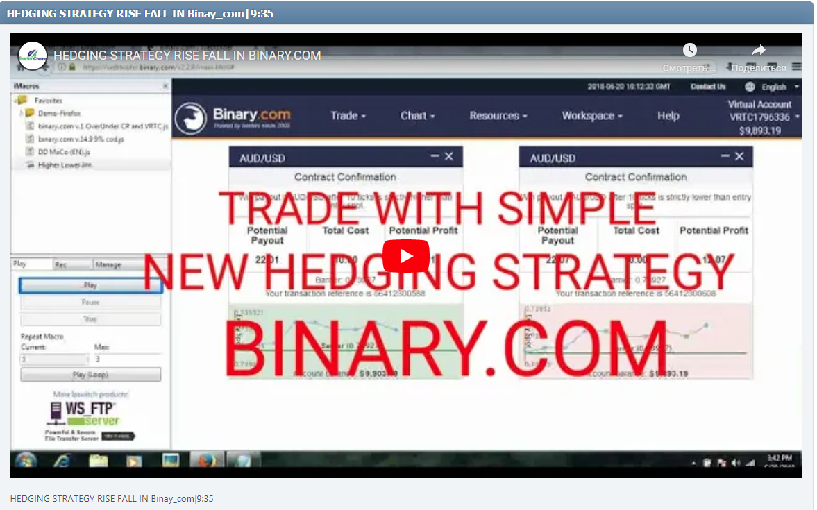 HEDGING STRATEGY RISE FALL IN Binay_com|9:35