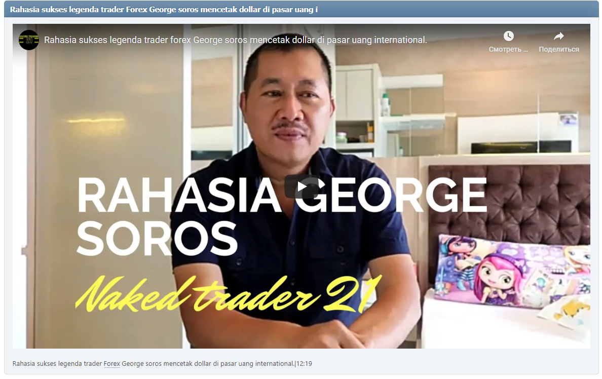 Rahasia sukses legenda trader Forex George soros mencetak dollar di pasar uang international.|12:19