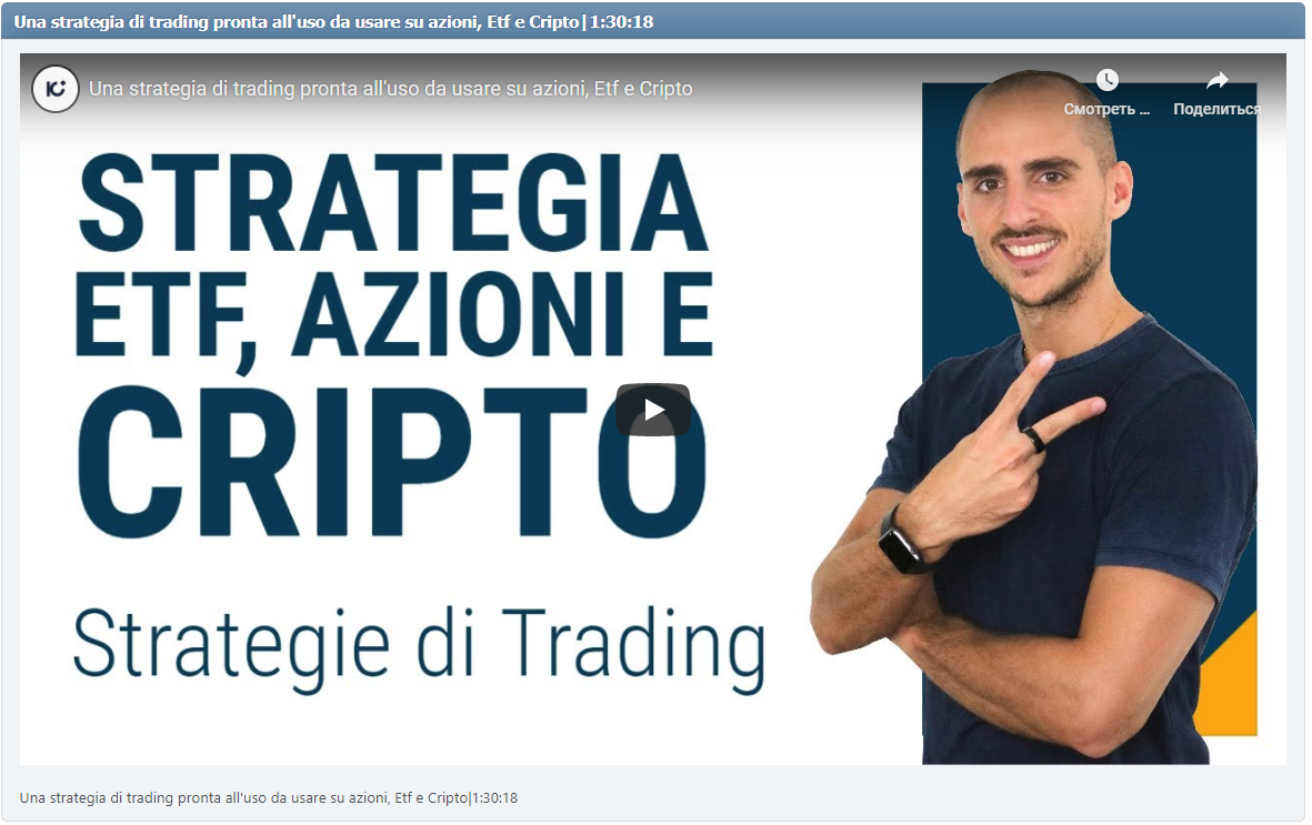 Una strategia di trading pronta all'uso da usare su azioni, Etf e Cripto|1:30:18