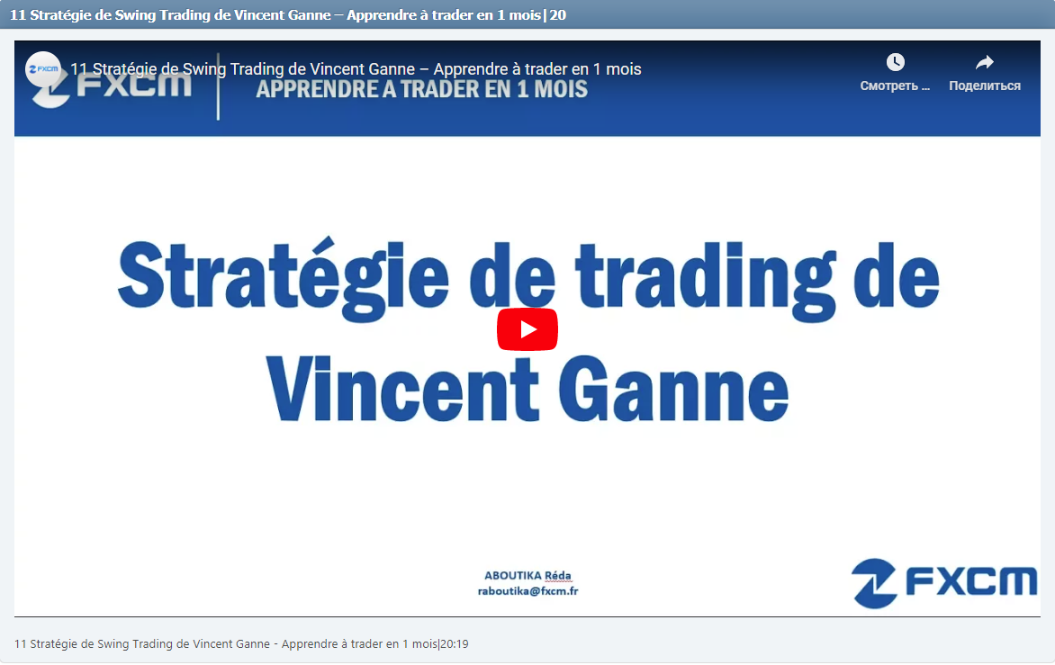 11 Stratégie de Swing Trading de Vincent Ganne - Apprendre à trader en 1 mois|20:19