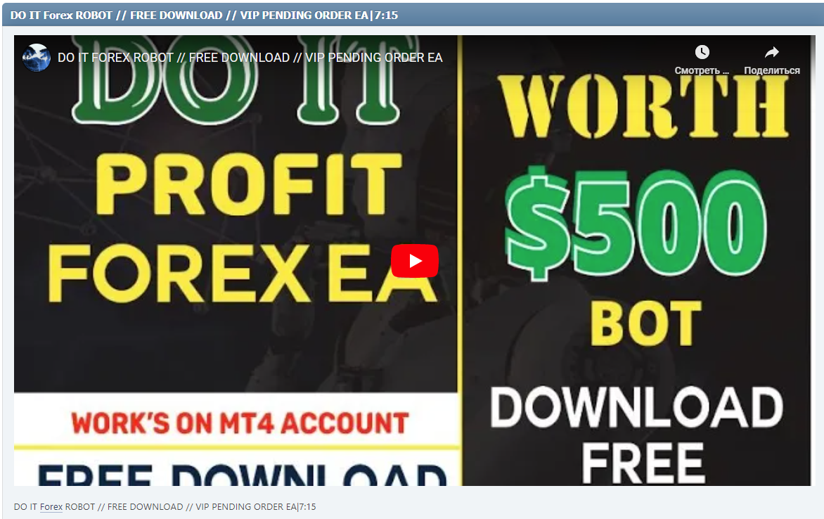 DO IT Forex ROBOT // FREE DOWNLOAD // VIP PENDING ORDER EA|7:15