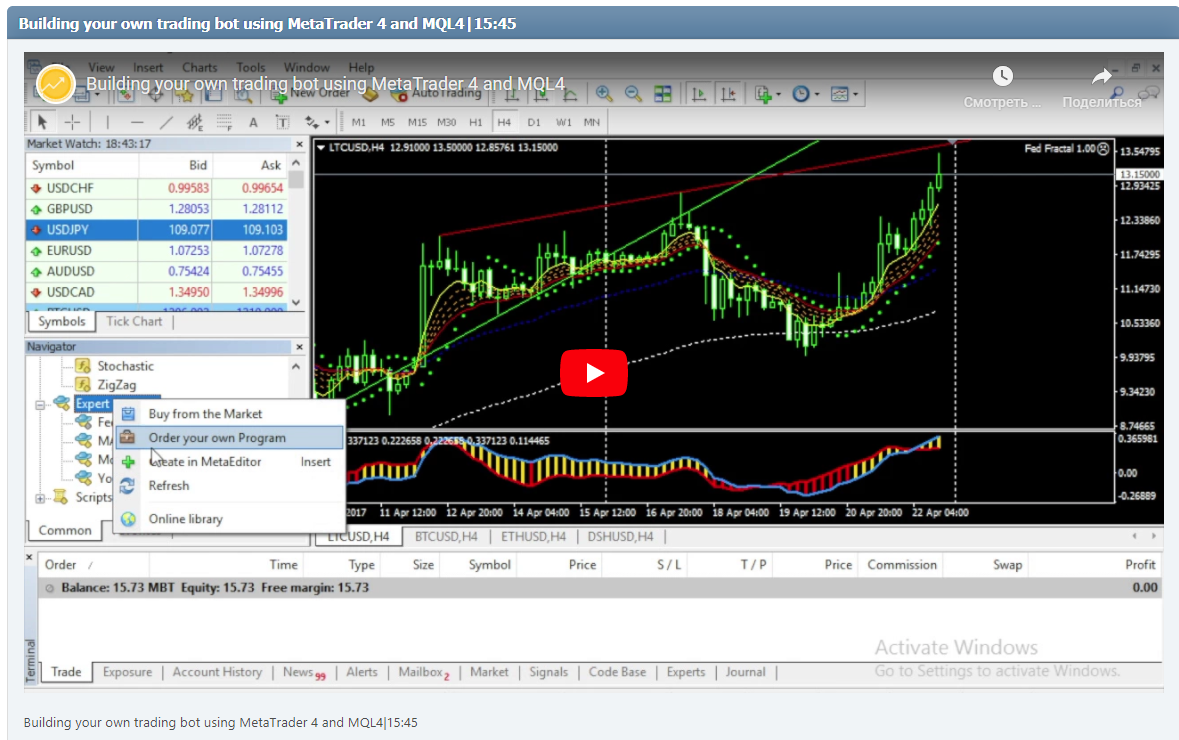 Building your own trading bot using MetaTrader 4 and MQL4|15:45