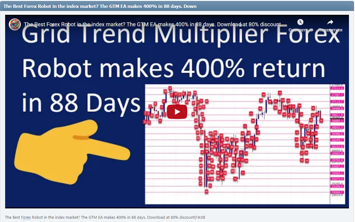 The Best Forex Robot in the index market? The GTM EA makes 400% in 88 days. Download at 80% discount|14:08
