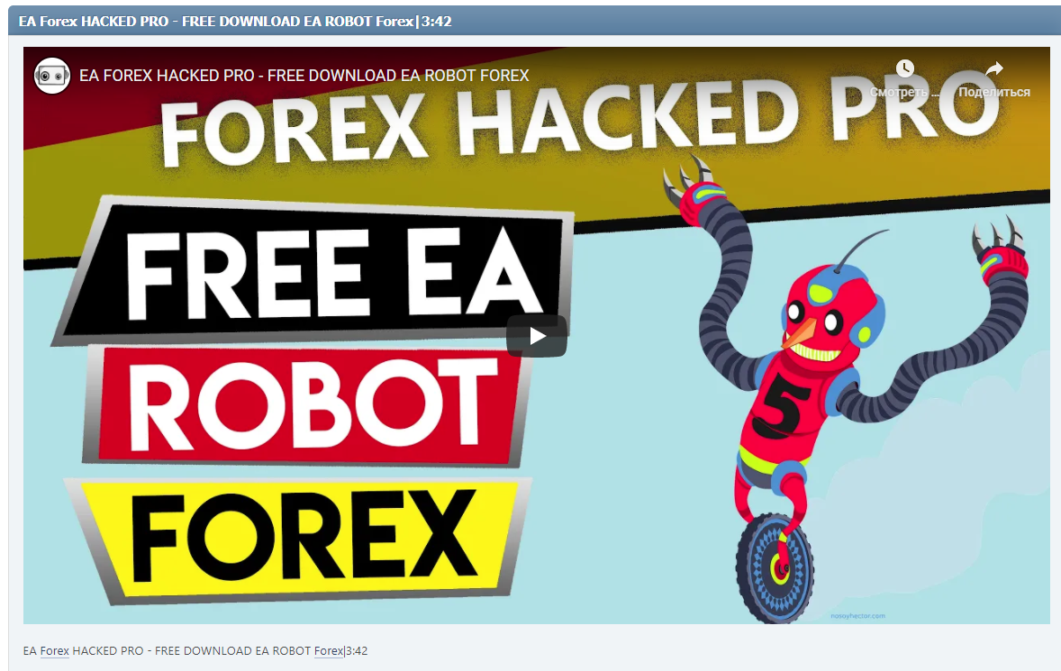 EA Forex HACKED PRO - FREE DOWNLOAD EA ROBOT Forex|3:42