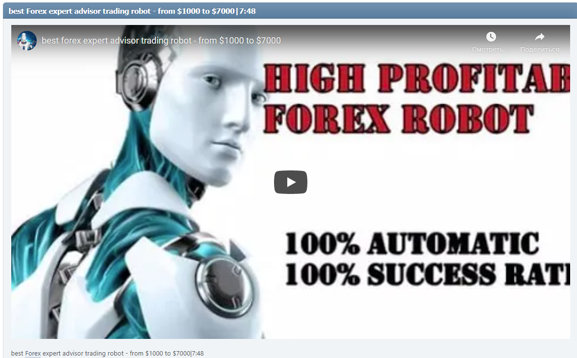 best Forex expert advisor trading robot - from $1000 to $7000|7:48