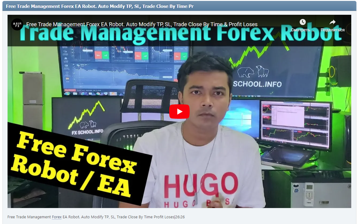 Free Trade Management Forex EA Robot. Auto Modify TP, SL, Trade Close By Time Profit Loses|26:26