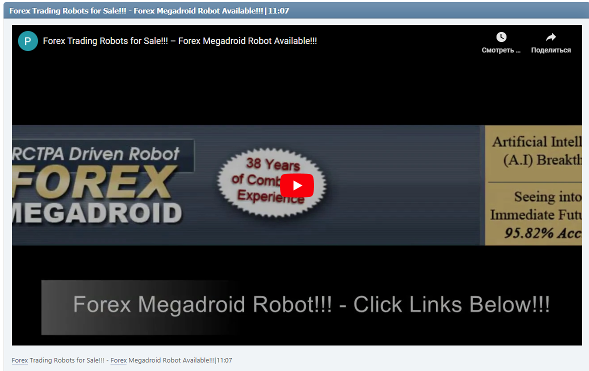 Forex Trading Robots for Sale!!! - Forex Megadroid Robot Available!!!|11:07