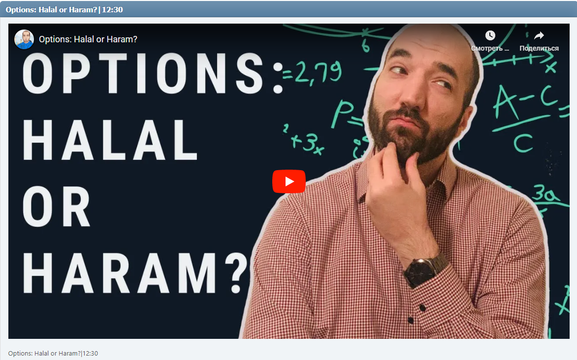 Options: Halal or Haram?|12:30